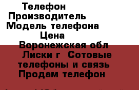 Телефон Nokia 5228 › Производитель ­ Nokia  › Модель телефона ­ 5 228 › Цена ­ 1 500 - Воронежская обл., Лиски г. Сотовые телефоны и связь » Продам телефон   